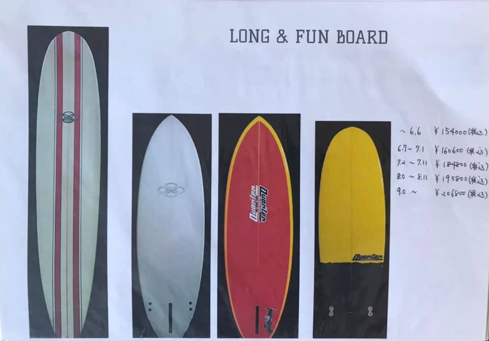 クォーターサーフボード モデルラインナップ！！: FEEL SURF 北海道 