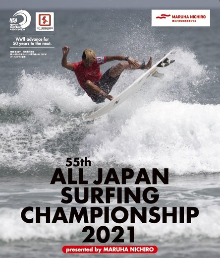 55th_alljapan0804.jpg