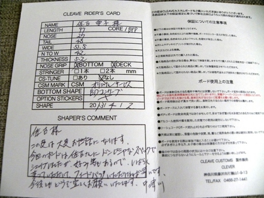 DSCN4276.JPG