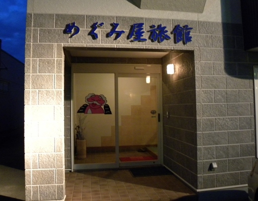 DSCN6229.JPG