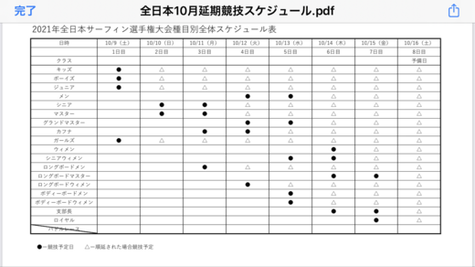 IMG-6578.PNG