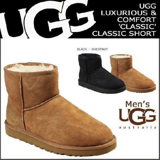 sneak_ugg-1002072.jpg