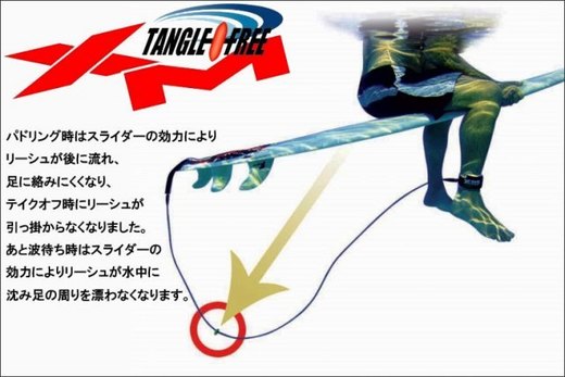 xm_tanglefree.jpg